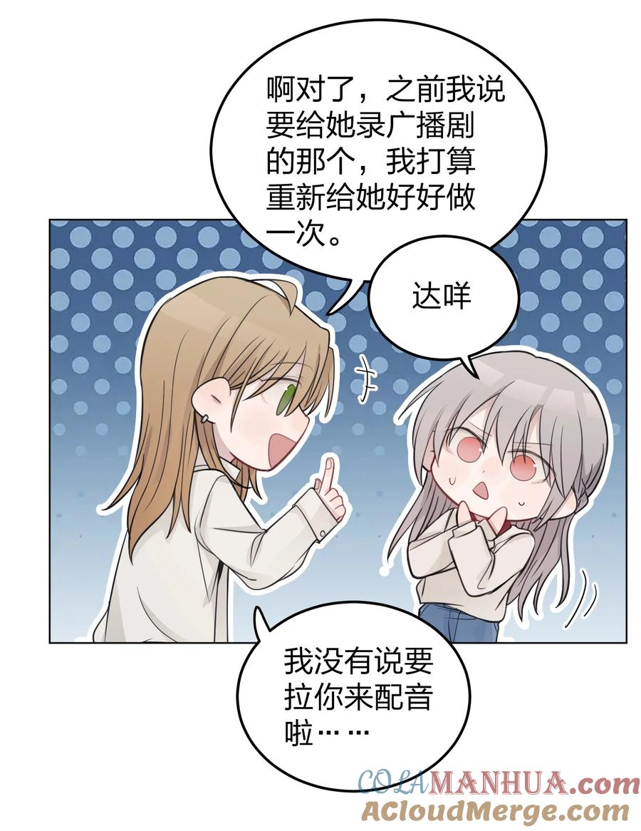 听星 32 背德感 第9页