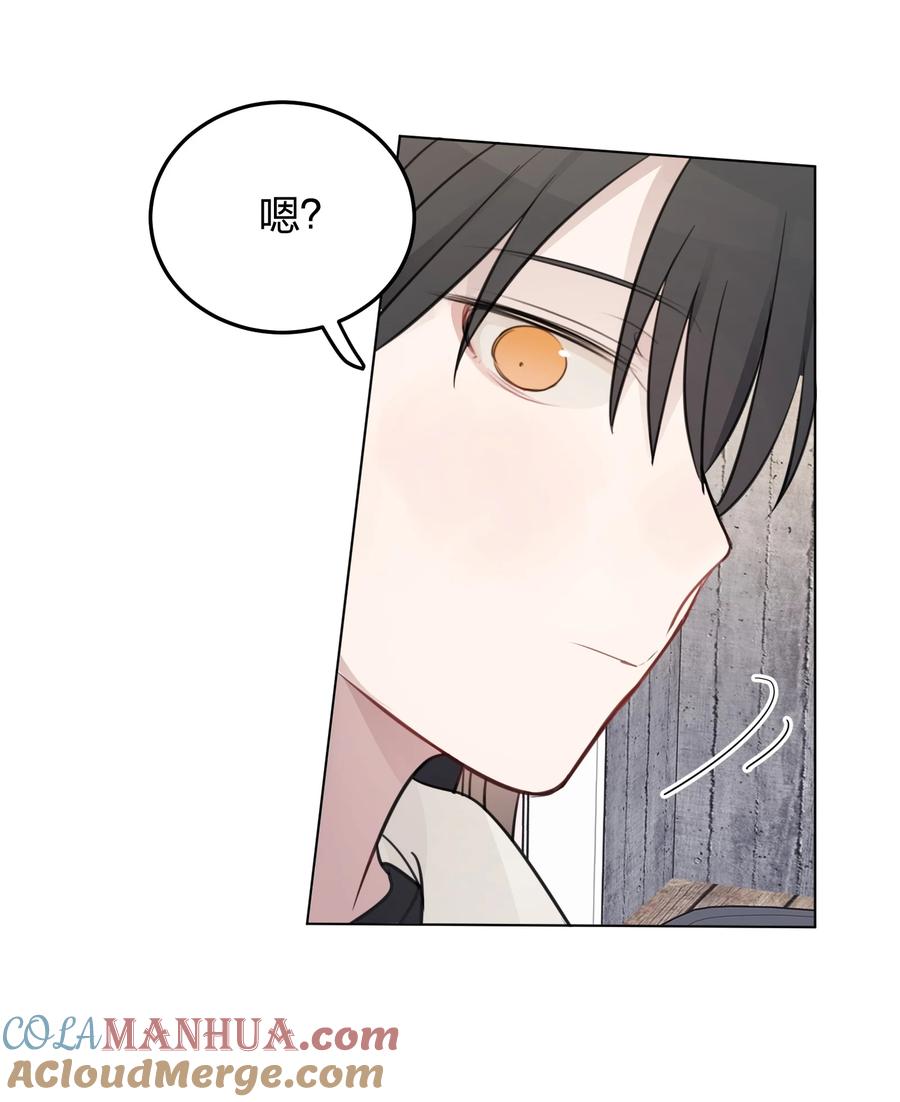 听星 32 背德感 第33页