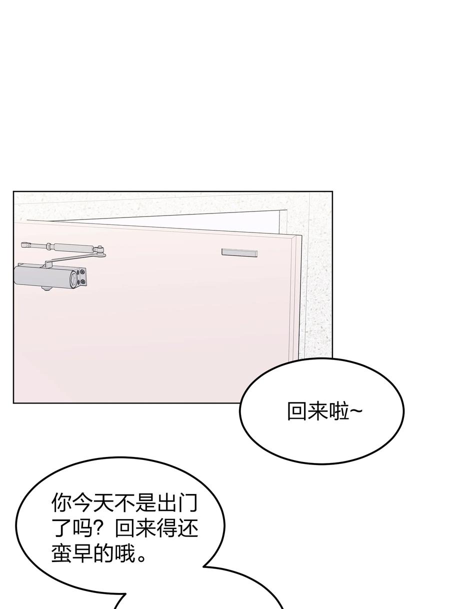听星 32 背德感 第2页