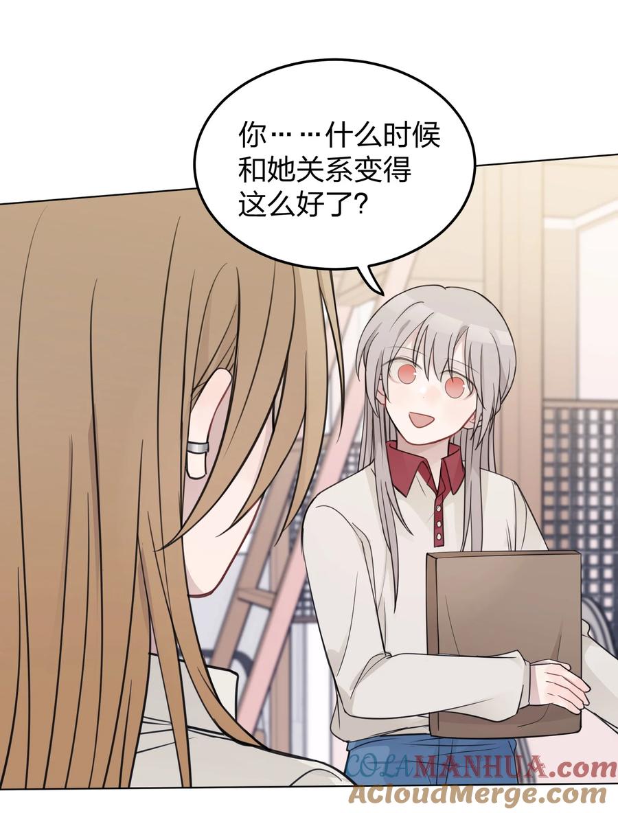 听星 32 背德感 第7页