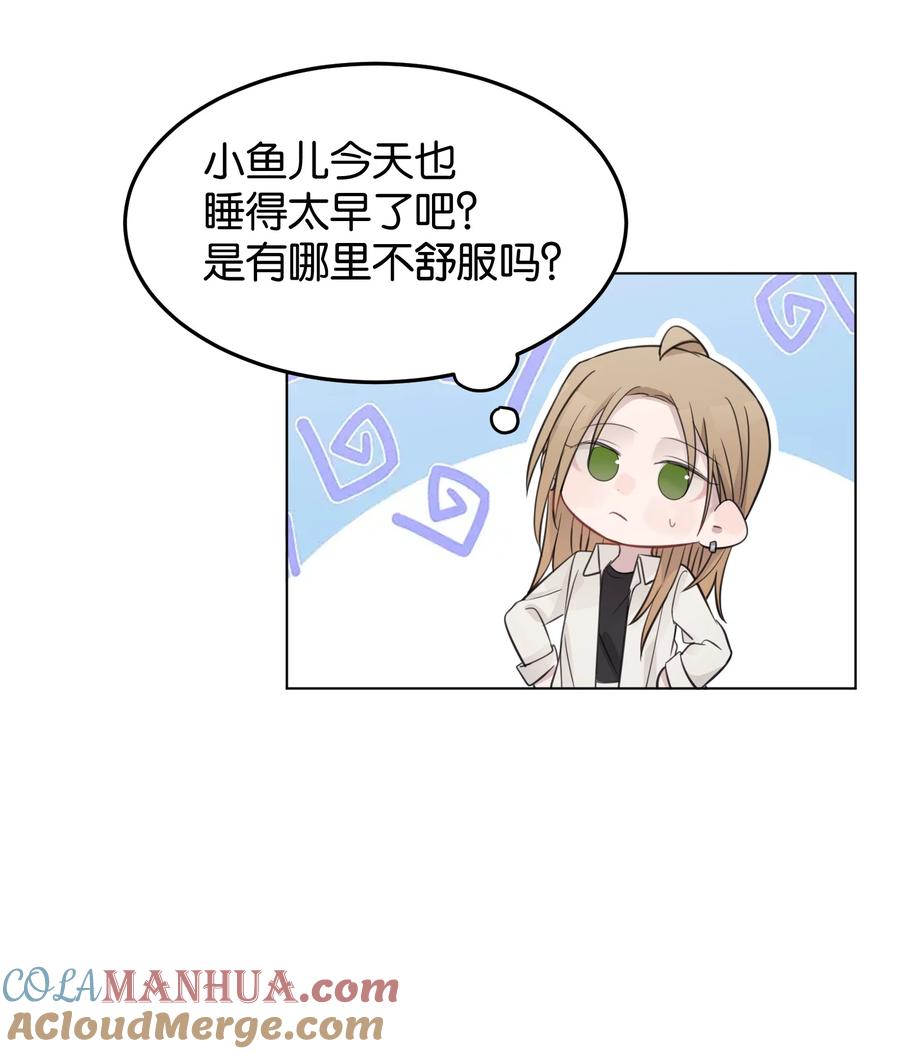 听星 32 背德感 第15页