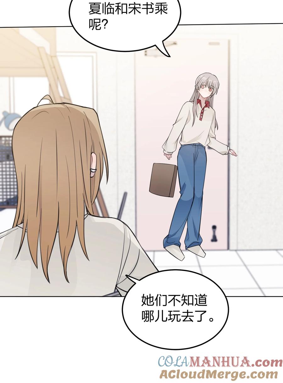 听星 32 背德感 第3页