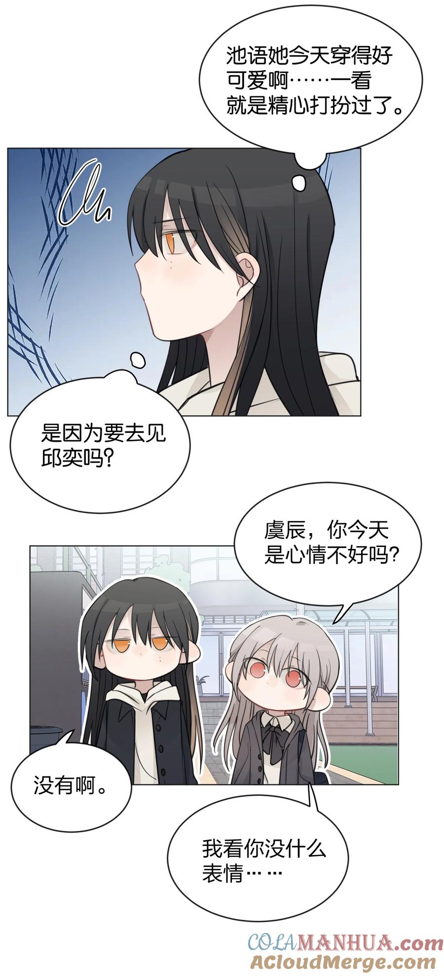 听星 33 试音 第5页