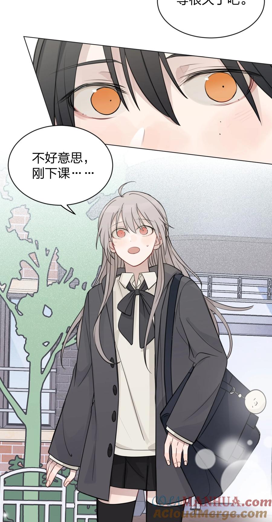 听星 33 试音 第3页
