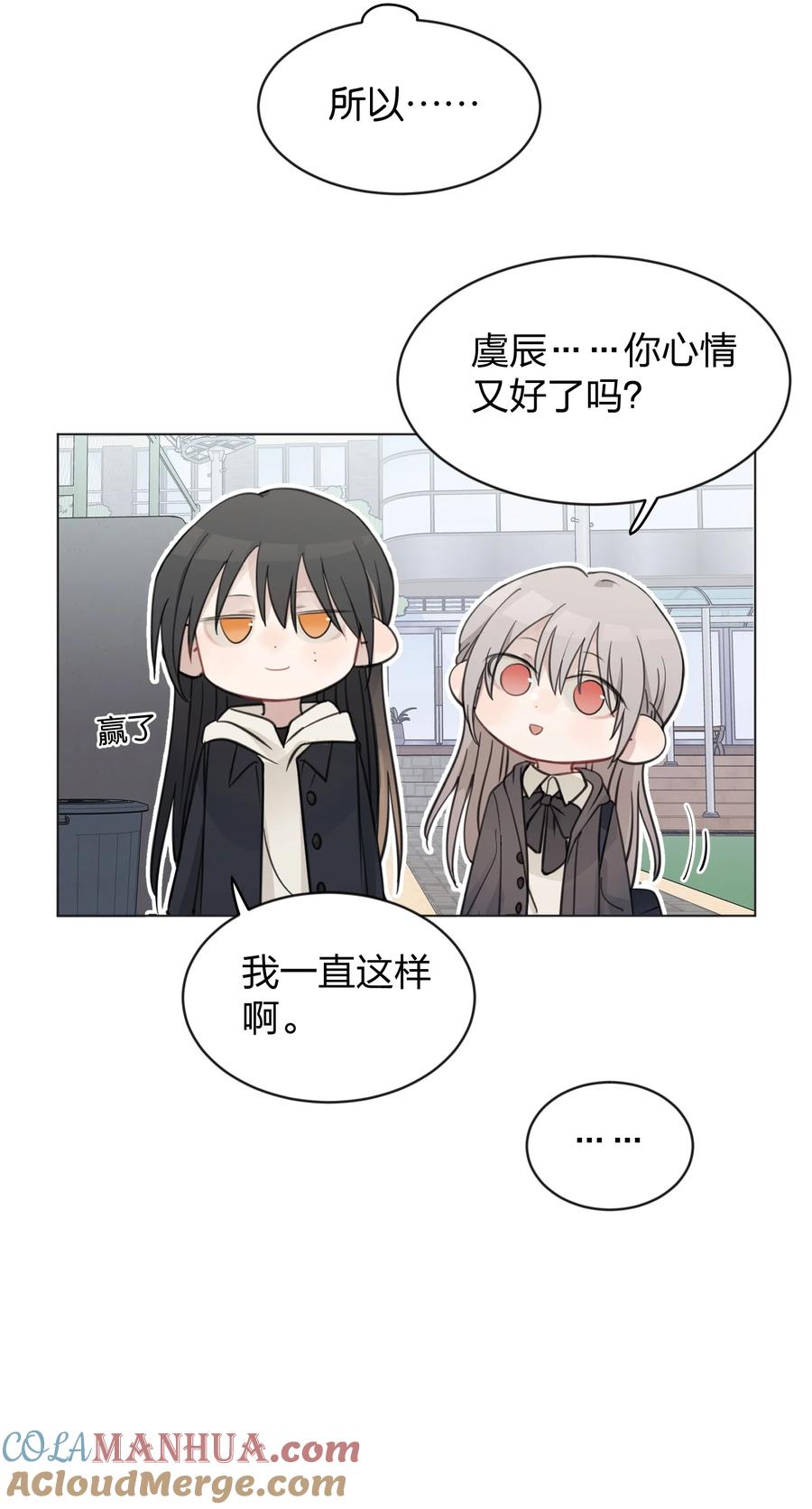 听星 33 试音 第9页
