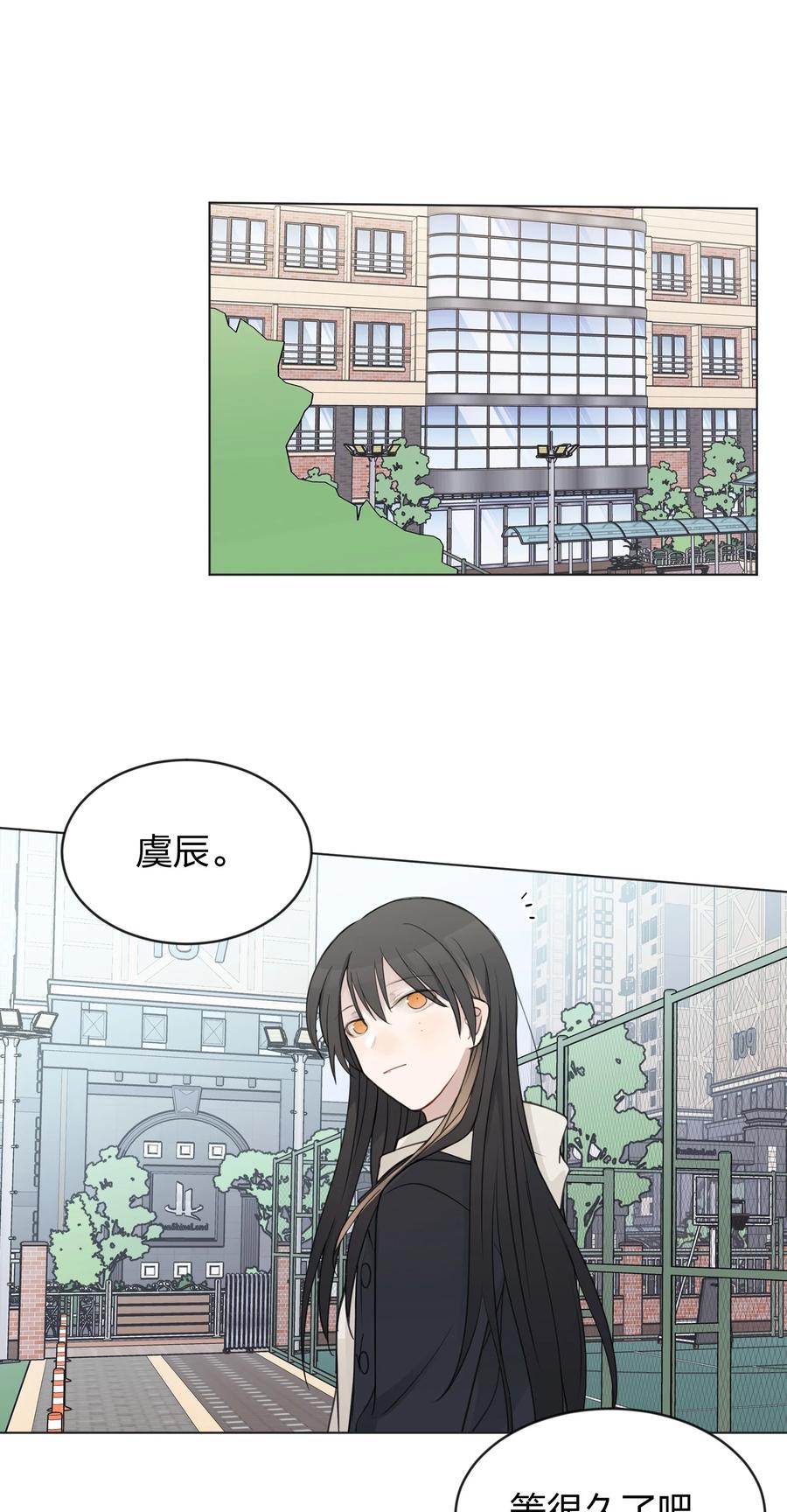 听星 33 试音 第2页