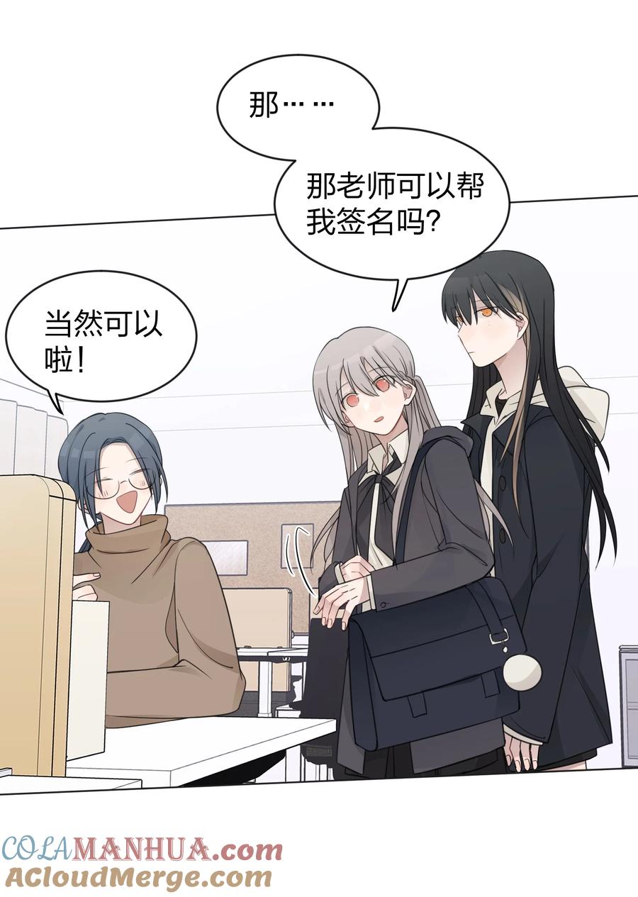 听星 33 试音 第15页