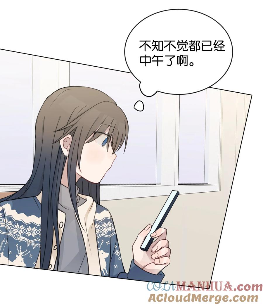 听星 33 试音 第23页