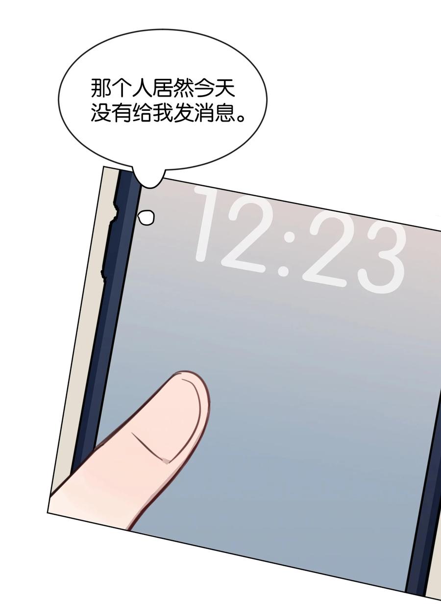听星 33 试音 第24页