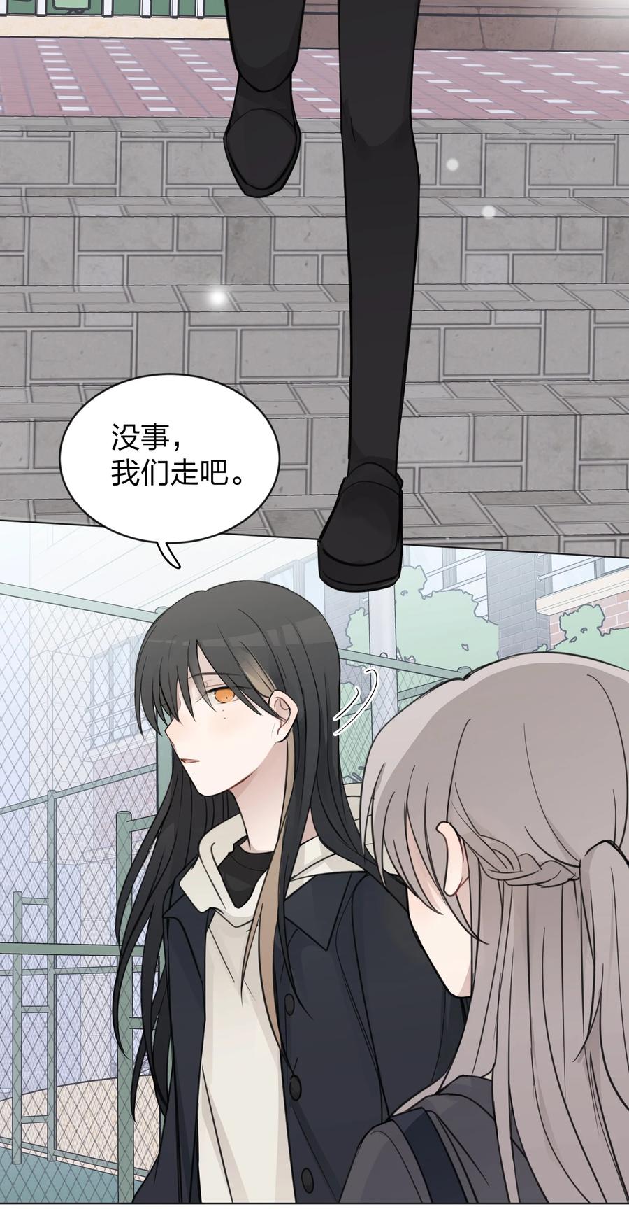 听星 33 试音 第4页