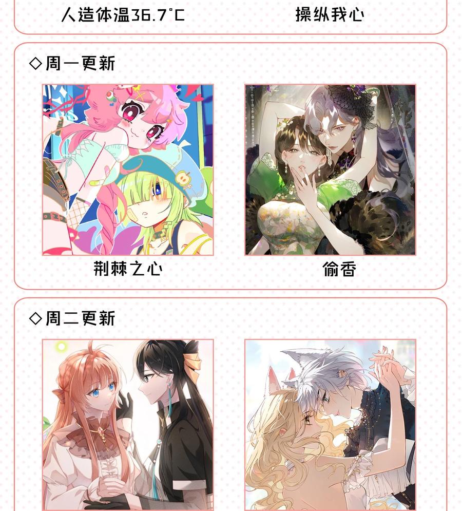 听星 33 试音 第32页