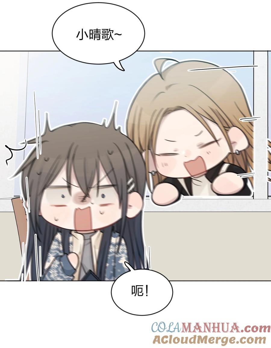 听星 33 试音 第25页
