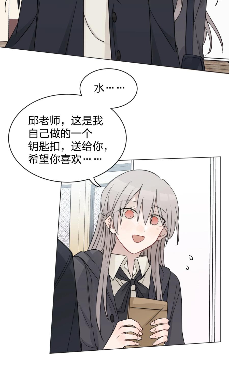 听星 33 试音 第12页