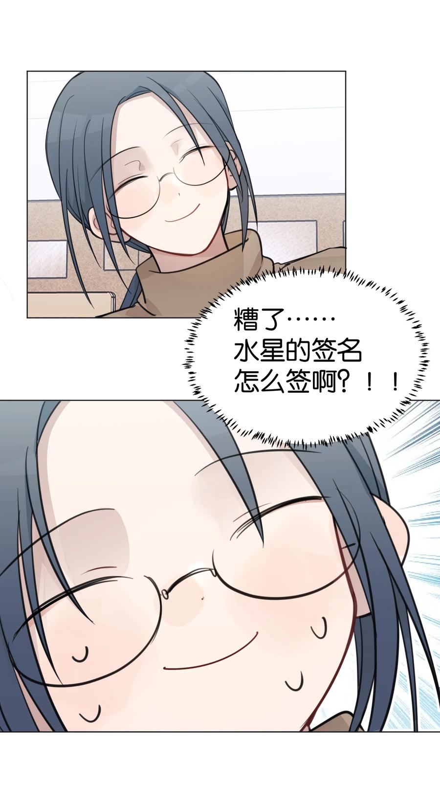 听星 33 试音 第16页