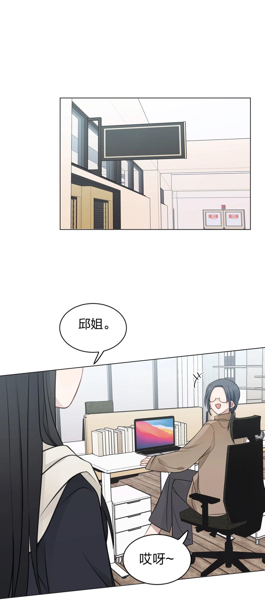 听星 33 试音 第10页