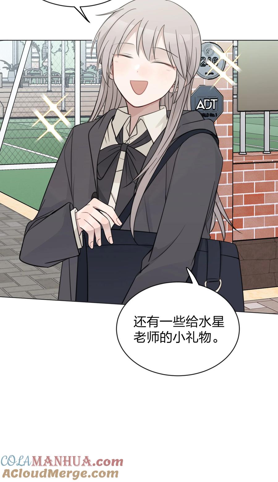 听星 33 试音 第7页