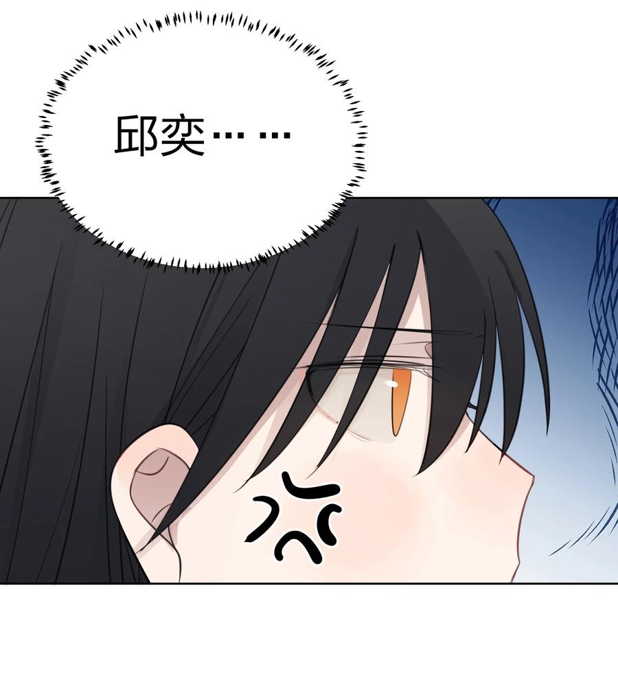 听星 35 我是你的听众 第34页