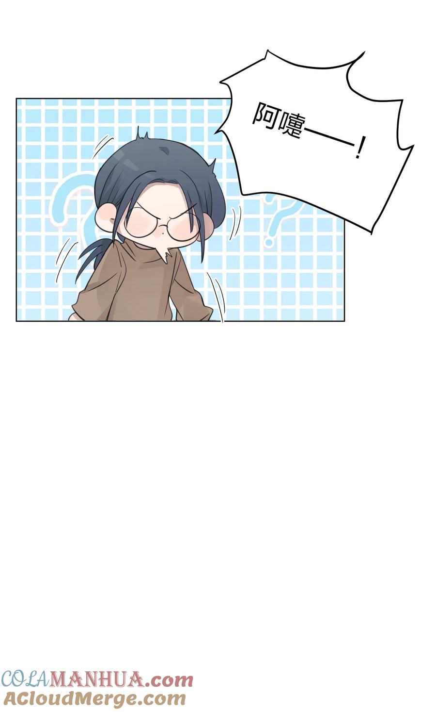 听星 35 我是你的听众 第35页