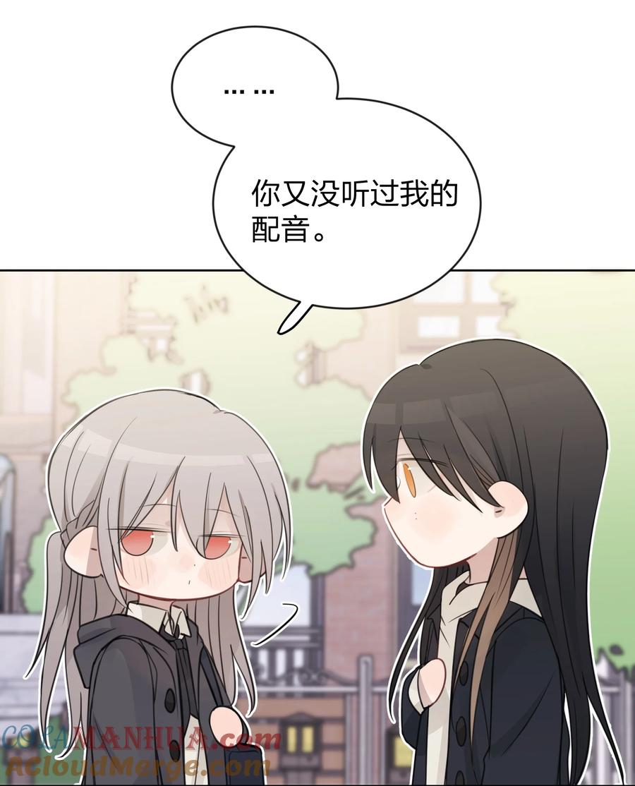 听星 35 我是你的听众 第25页