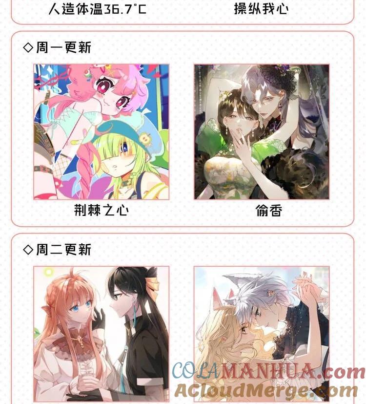 听星 35 我是你的听众 第39页
