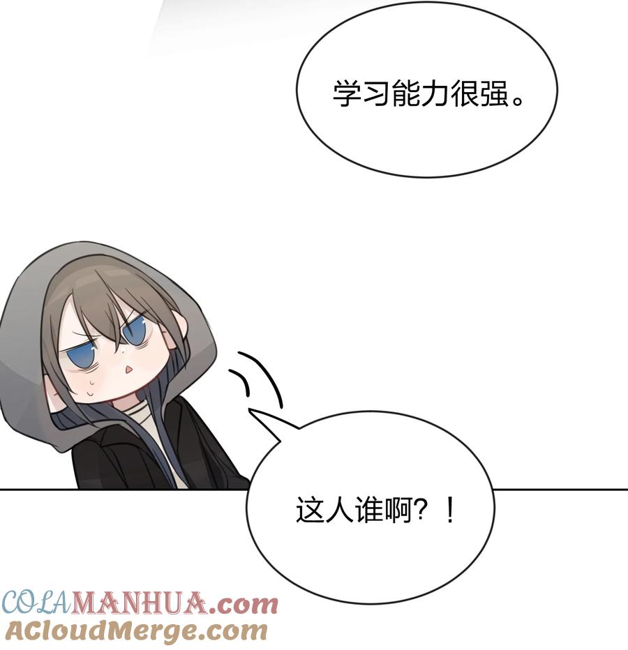听星 36 超级学霸 第13页