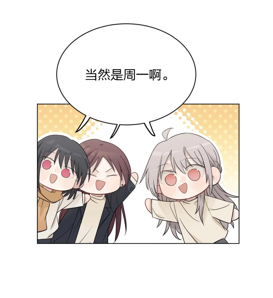 听星 36 超级学霸 第10页