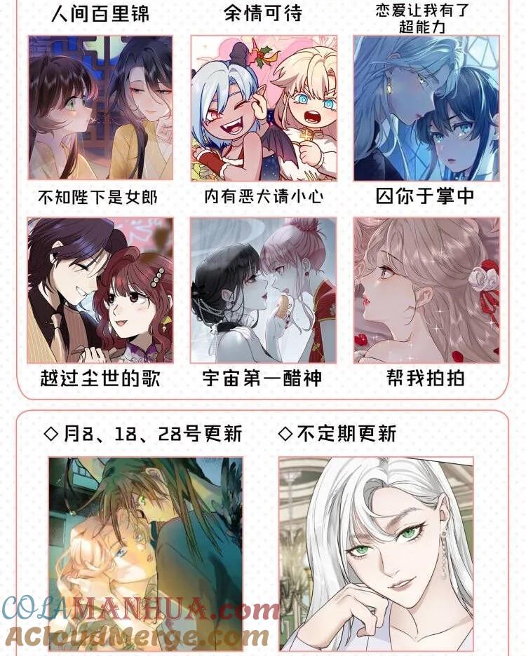 听星 36 超级学霸 第35页