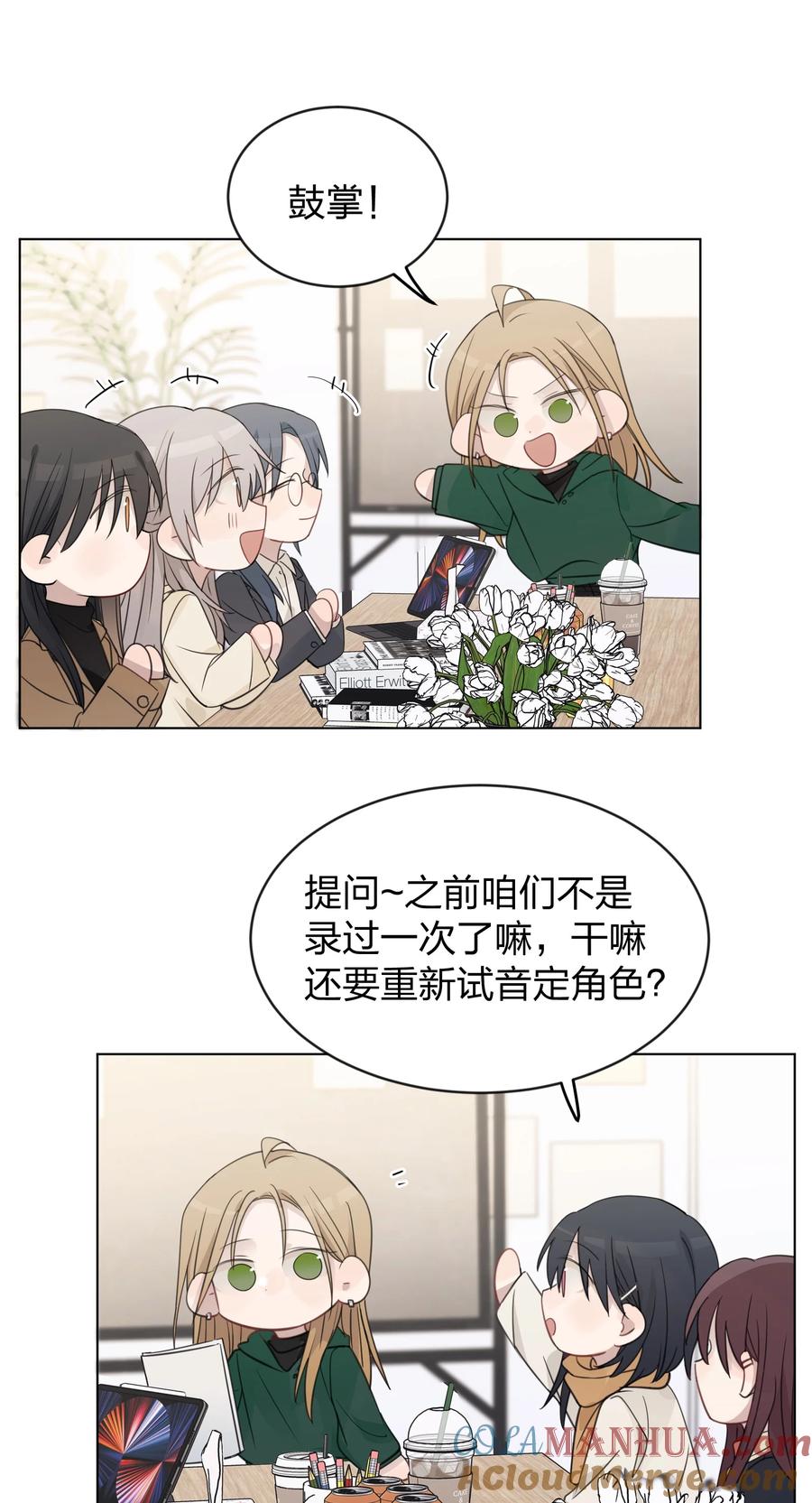 听星 36 超级学霸 第3页