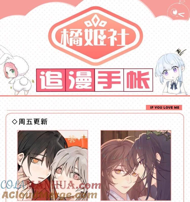 听星 36 超级学霸 第33页
