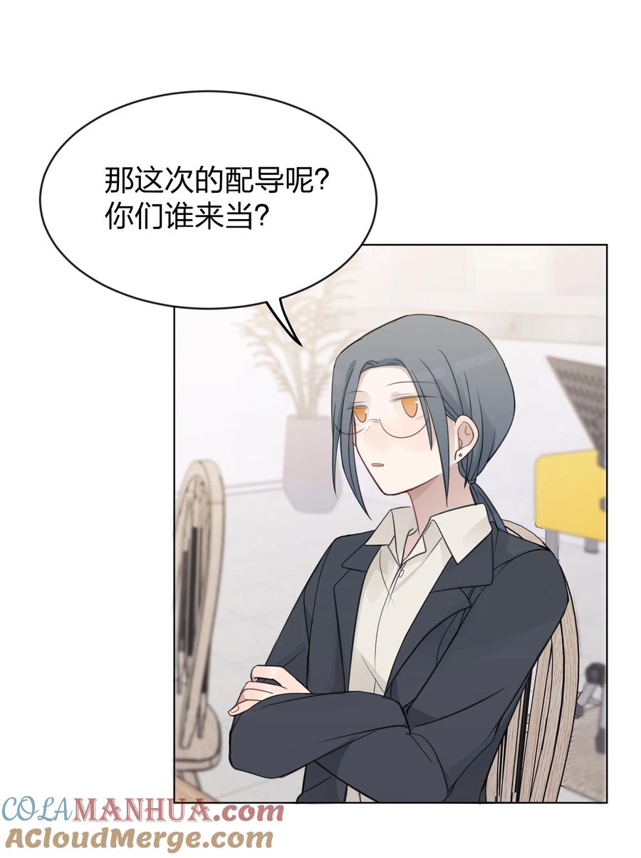 听星 36 超级学霸 第9页