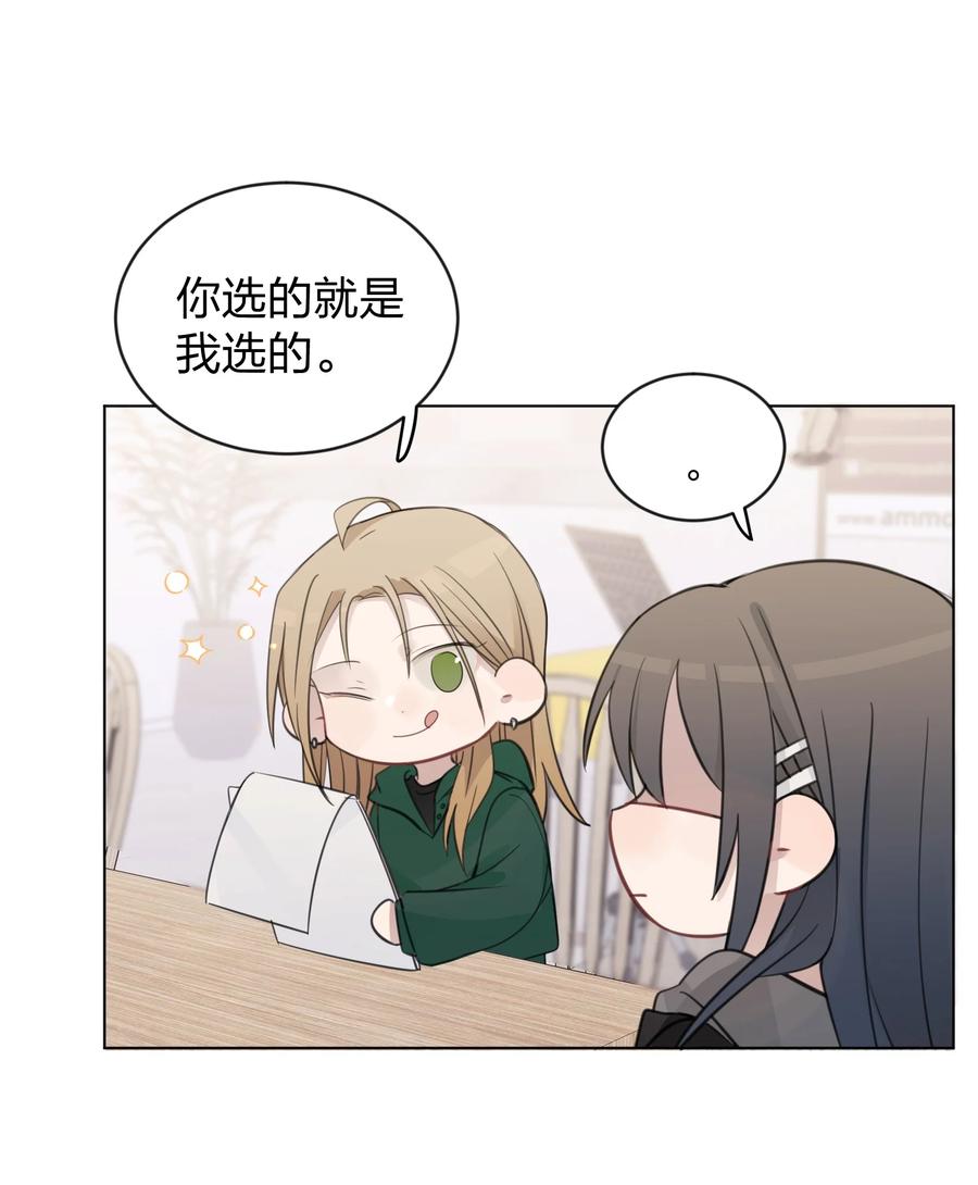 听星 37 我教你 第4页