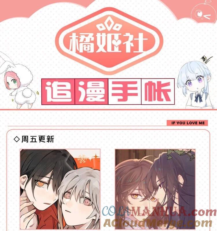 听星 37 我教你 第31页