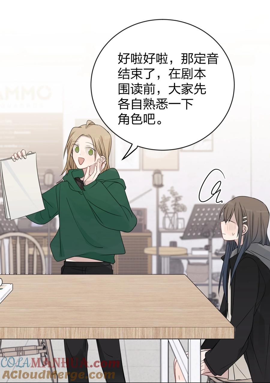 听星 37 我教你 第15页