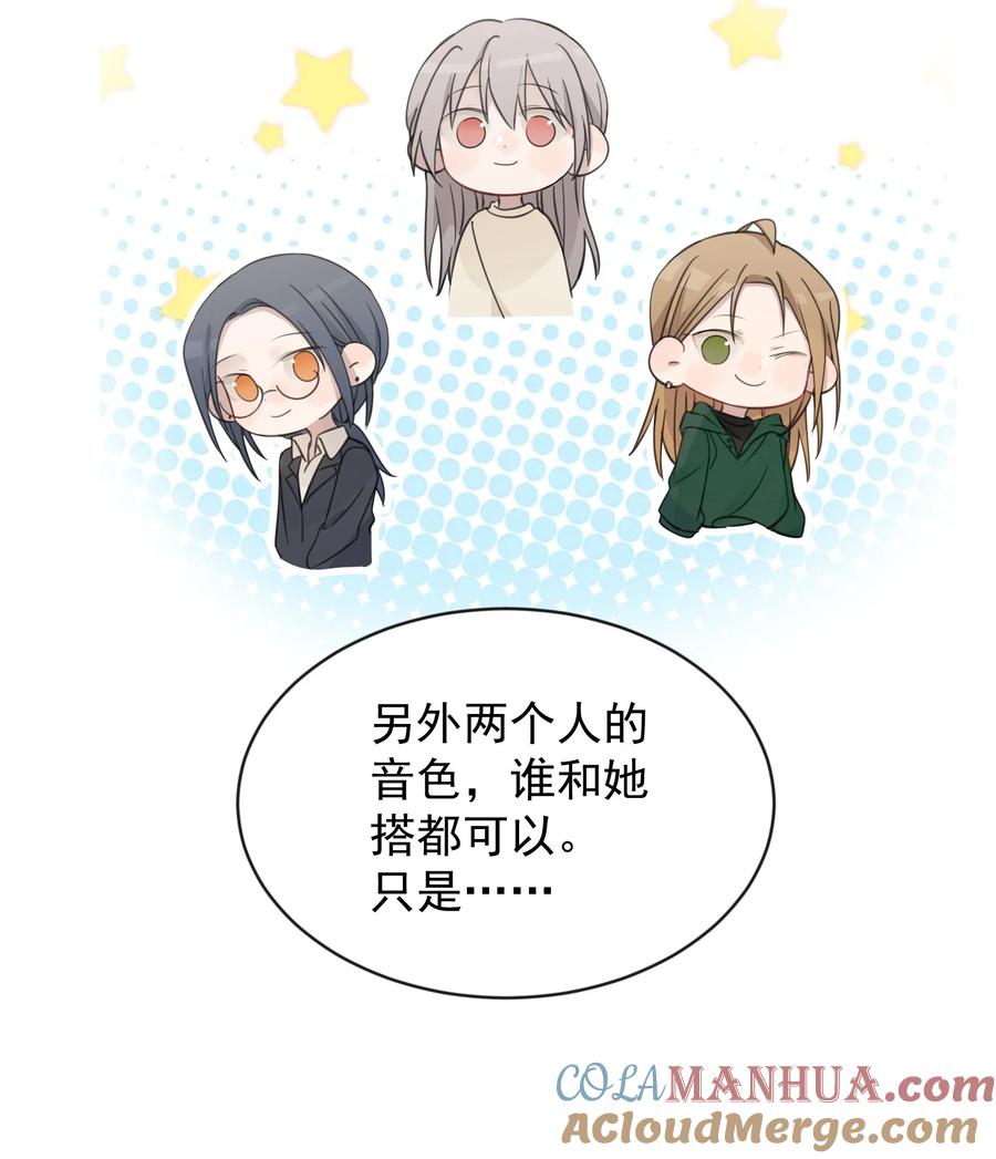 听星 37 我教你 第7页