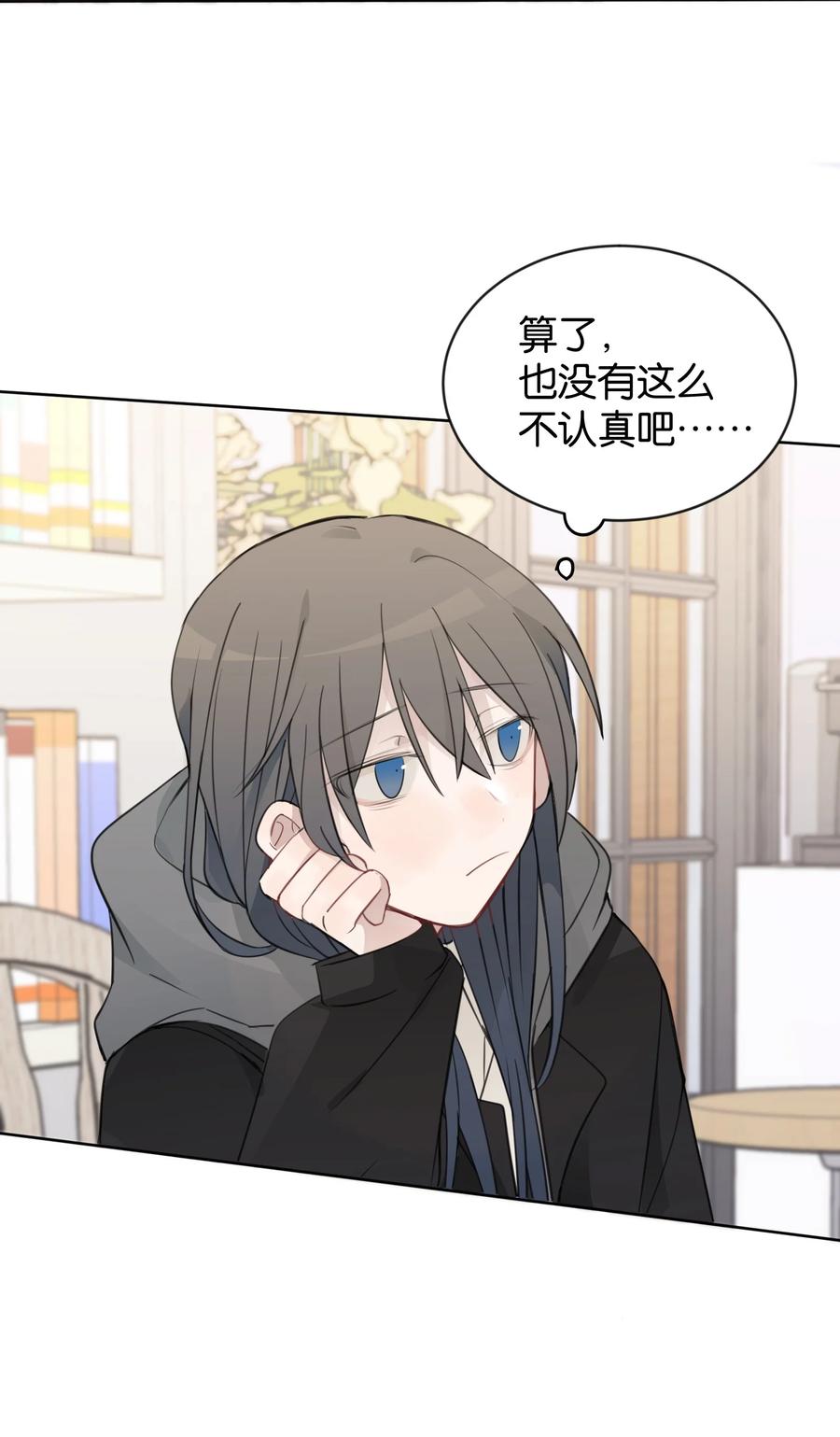 听星 37 我教你 第20页