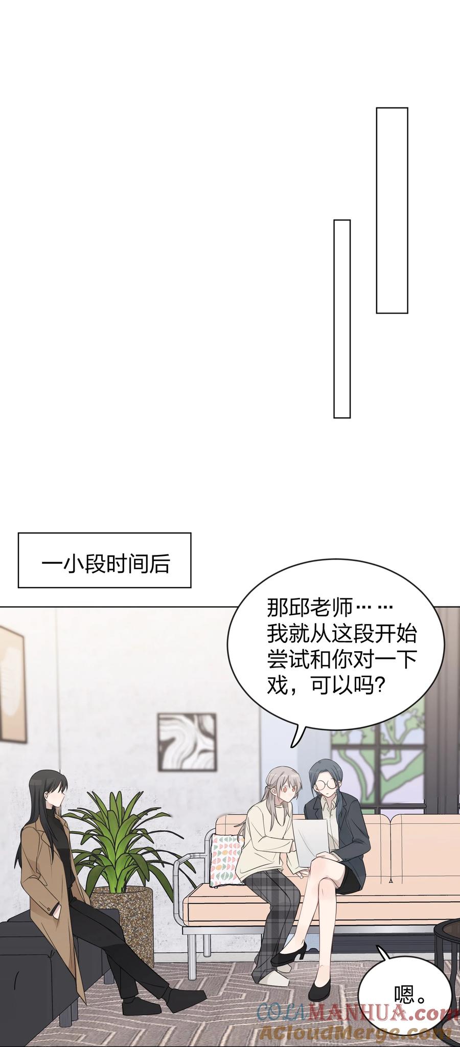 听星 37 我教你 第21页