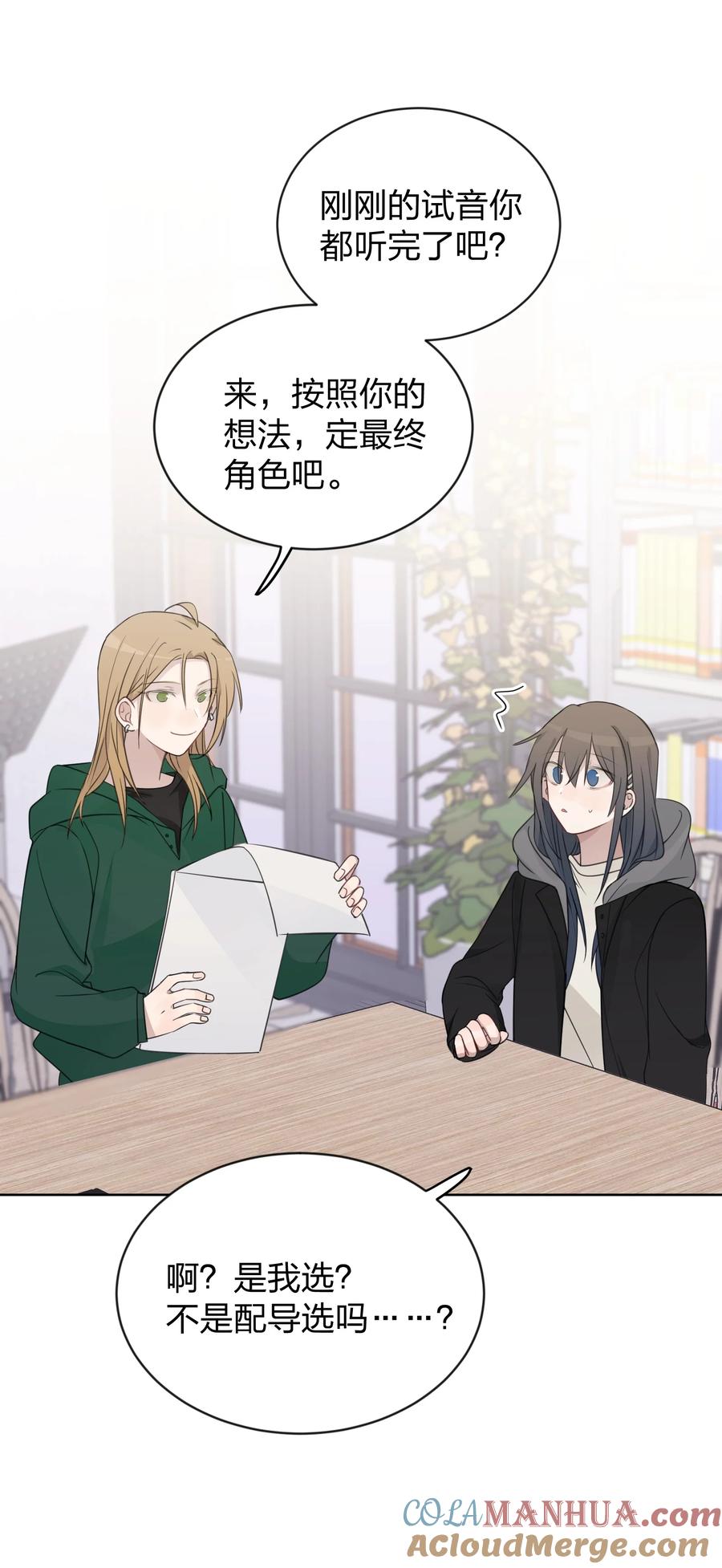 听星 37 我教你 第3页