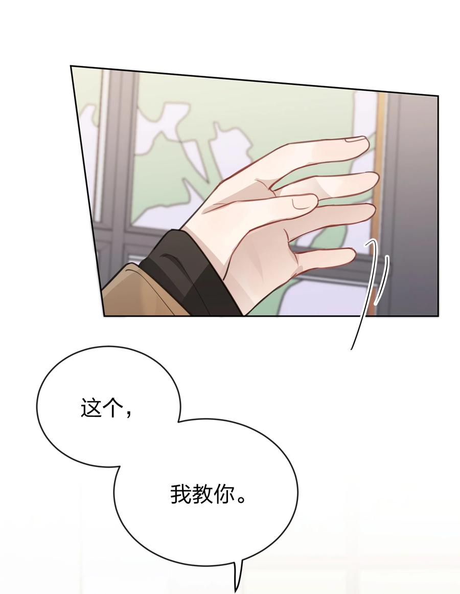 听星 37 我教你 第28页