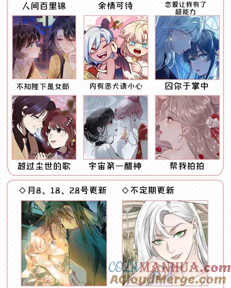 听星 37 我教你 第33页