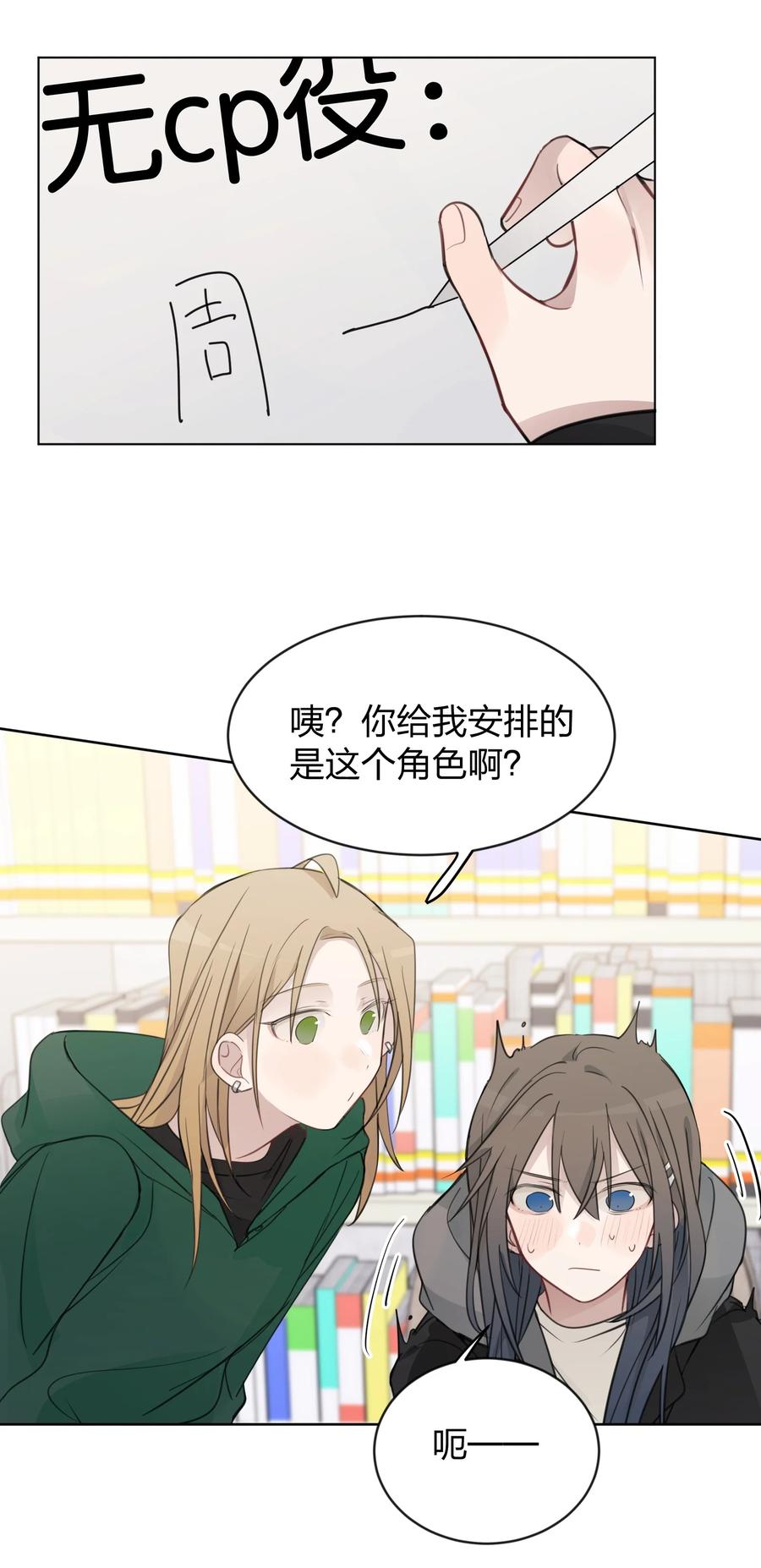 听星 37 我教你 第12页