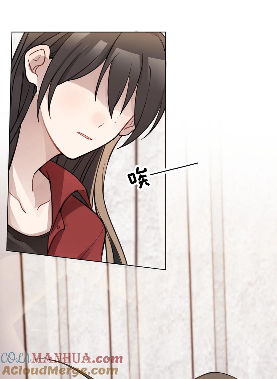 听星 03 池语，怪有意思的 第5页