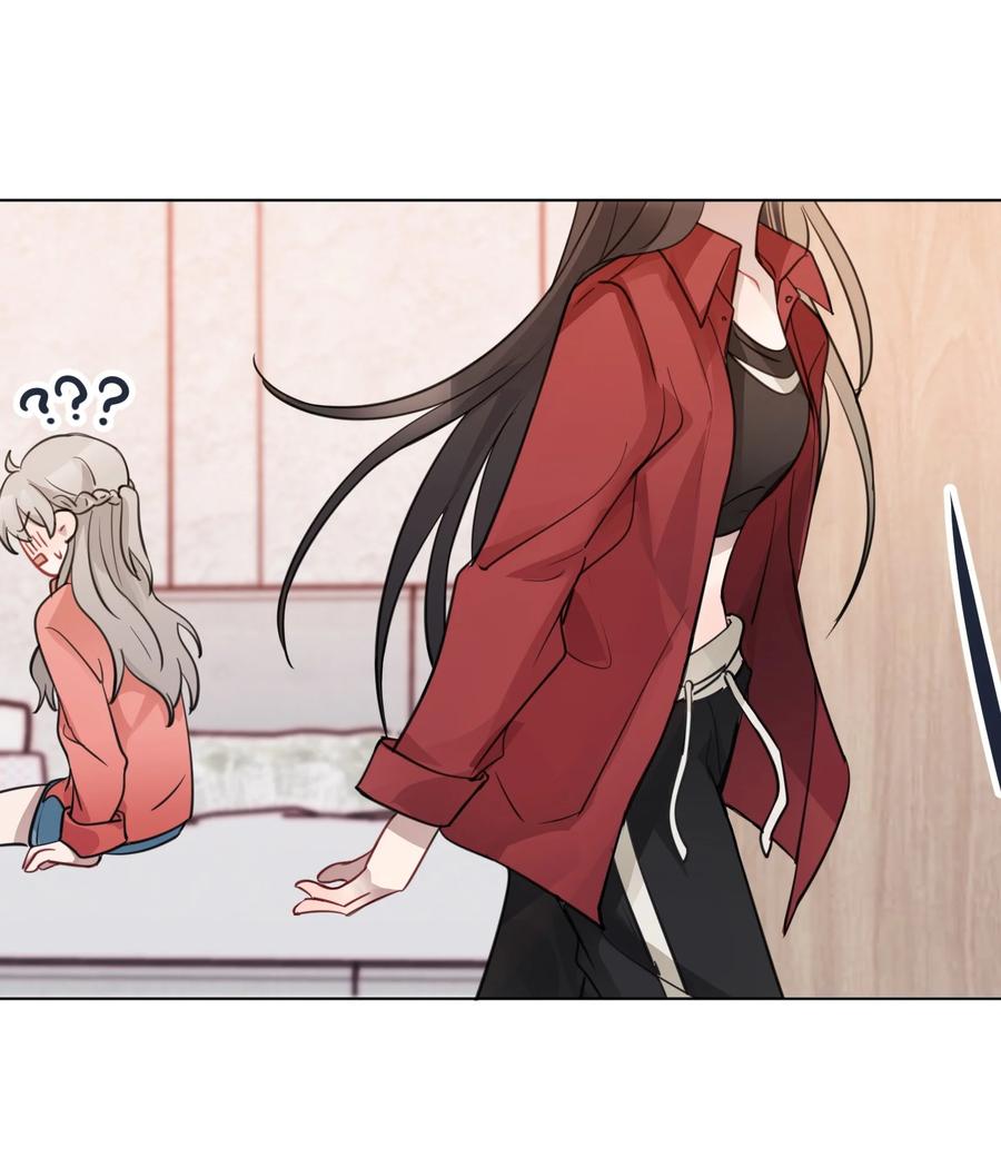 听星 03 池语，怪有意思的 第10页