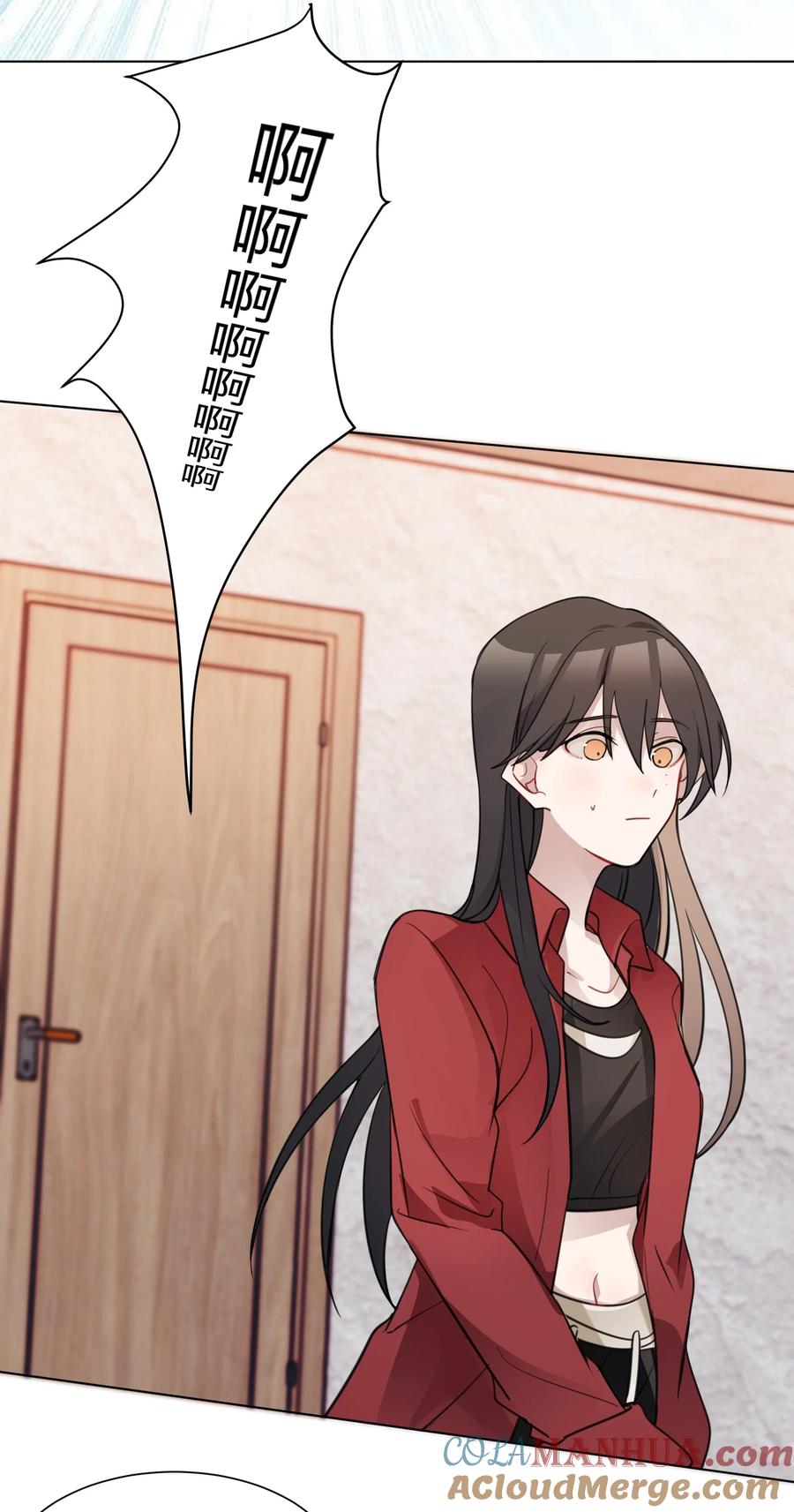 听星 03 池语，怪有意思的 第13页