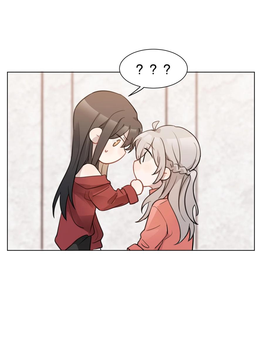 听星 03 池语，怪有意思的 第4页