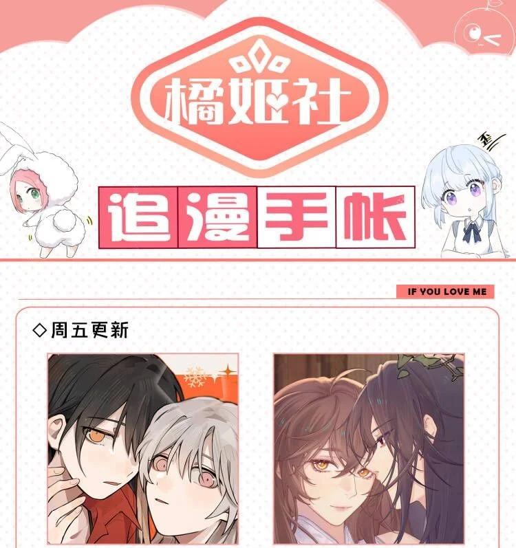 听星 38 真的很想试试 第28页
