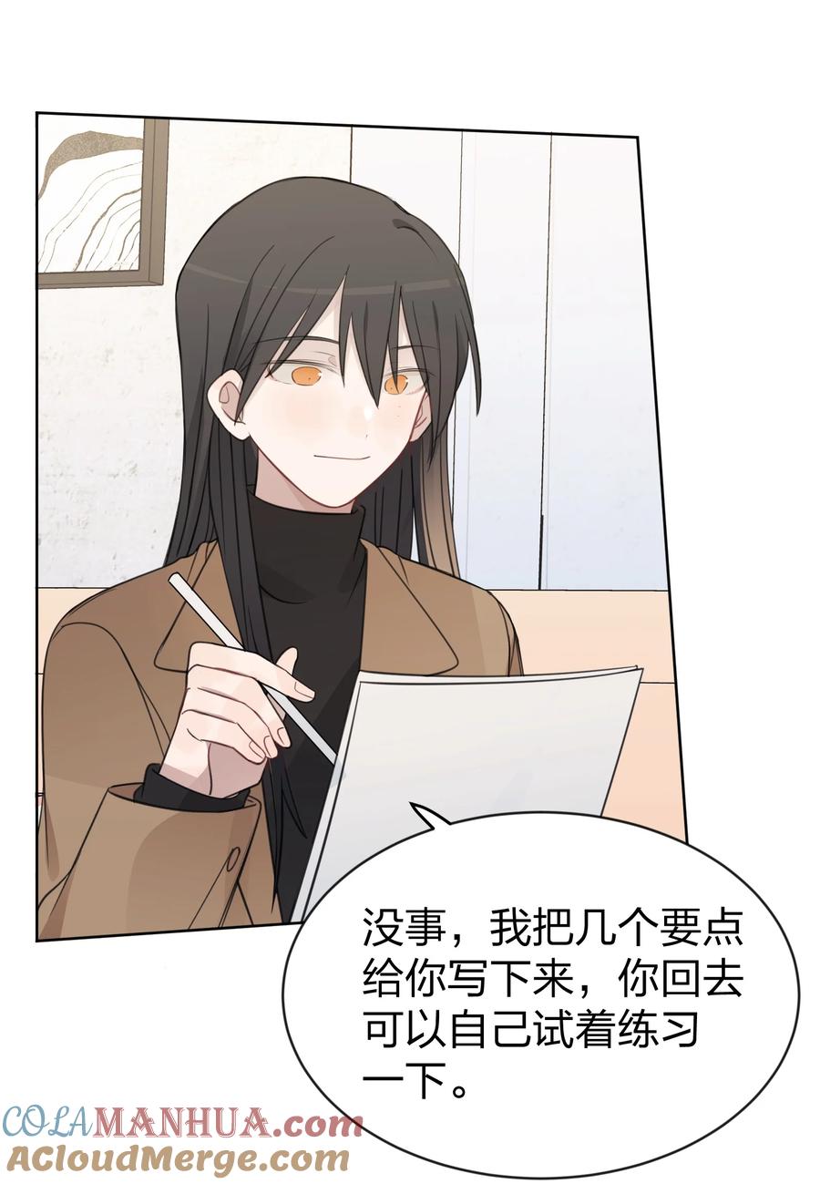 听星 38 真的很想试试 第5页