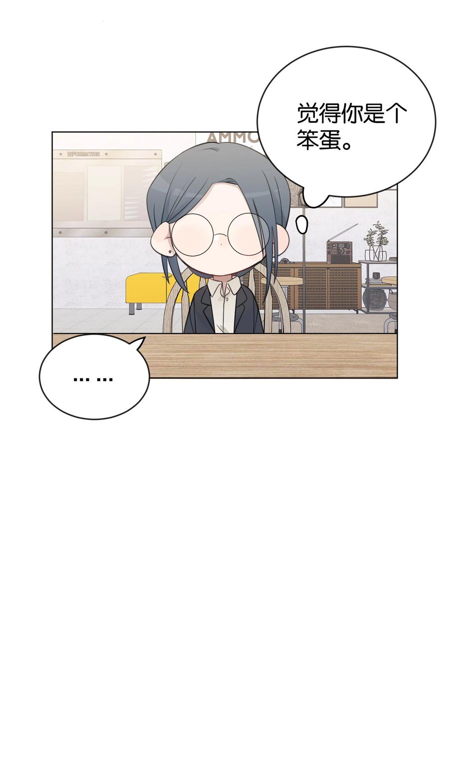 听星 38 真的很想试试 第27页