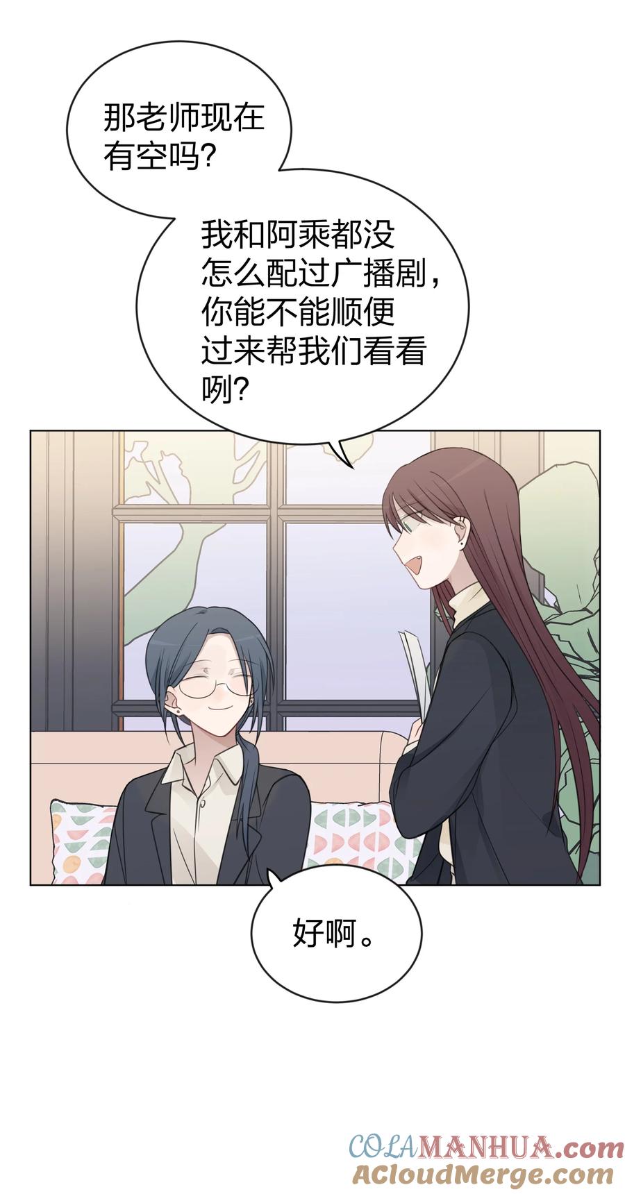 听星 38 真的很想试试 第17页