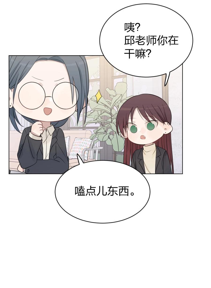 听星 38 真的很想试试 第16页
