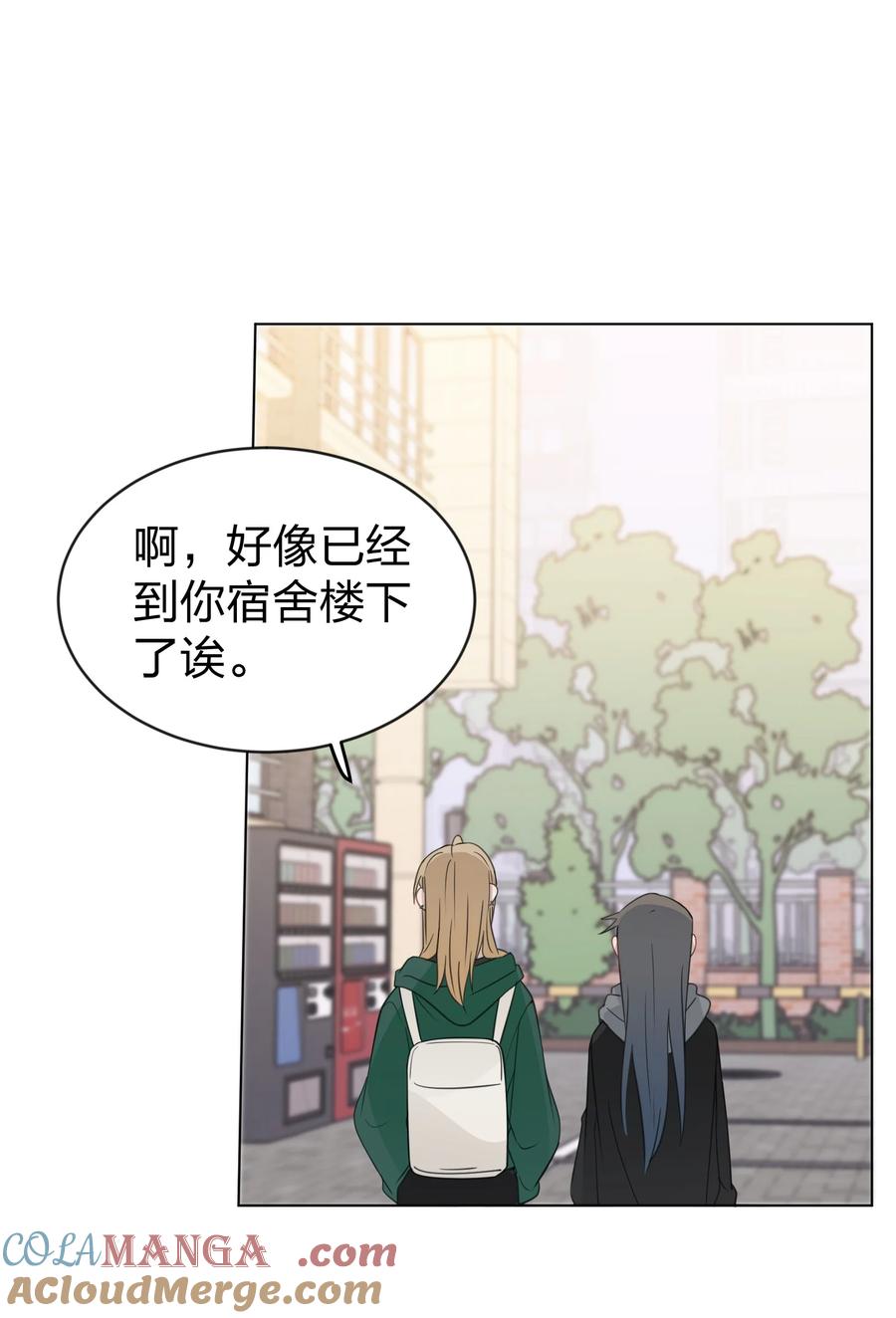 听星 39 你的声音，是你的宝藏 第17页